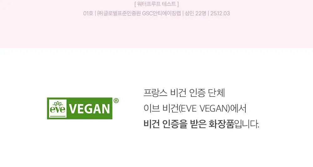 [5월 올영픽/포켓몬 에디션] 삐아 누디 슬림 아이라이너 9종 (기획/단품) 상세페이지 26